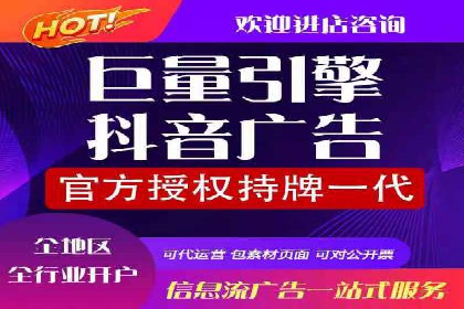 竞价推广开户成功故事集锦，激发你的灵感！