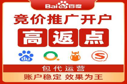 百度关键词推广费用预算工具推荐
